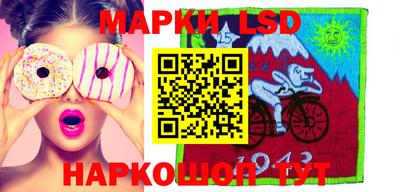 альфа пвп VHQ Берёзовский