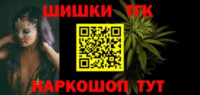 СК Волгодонск