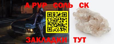 мескалин Волжский