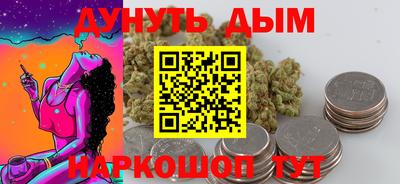 прущие грибы Волжск