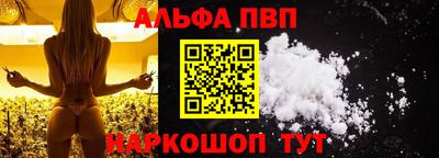 кристаллы Новодвинск