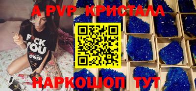 СК Волгодонск