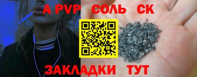 мескалин Волжский