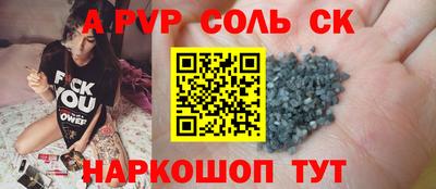 мескалин Волжский