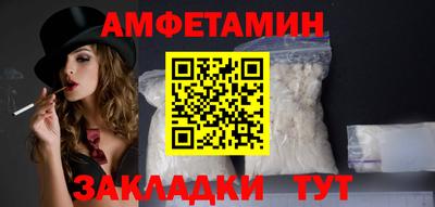 мескалин Волжский