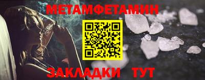 СК Волгодонск