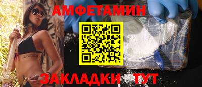 а пвп мука Новозыбков