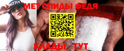 мескалин Волжский