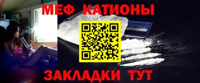 бошки Волгодонск