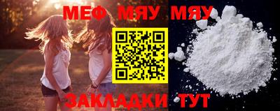 СК Волгодонск
