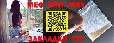 мескалин Волжский