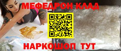СК Волгодонск