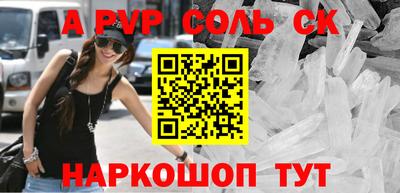 мескалин Волжский