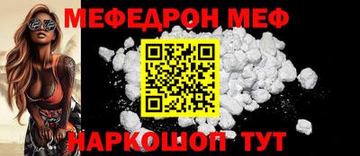 мескалин Волжский