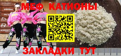 прущие грибы Волжск