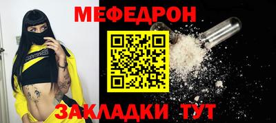прущие грибы Волжск
