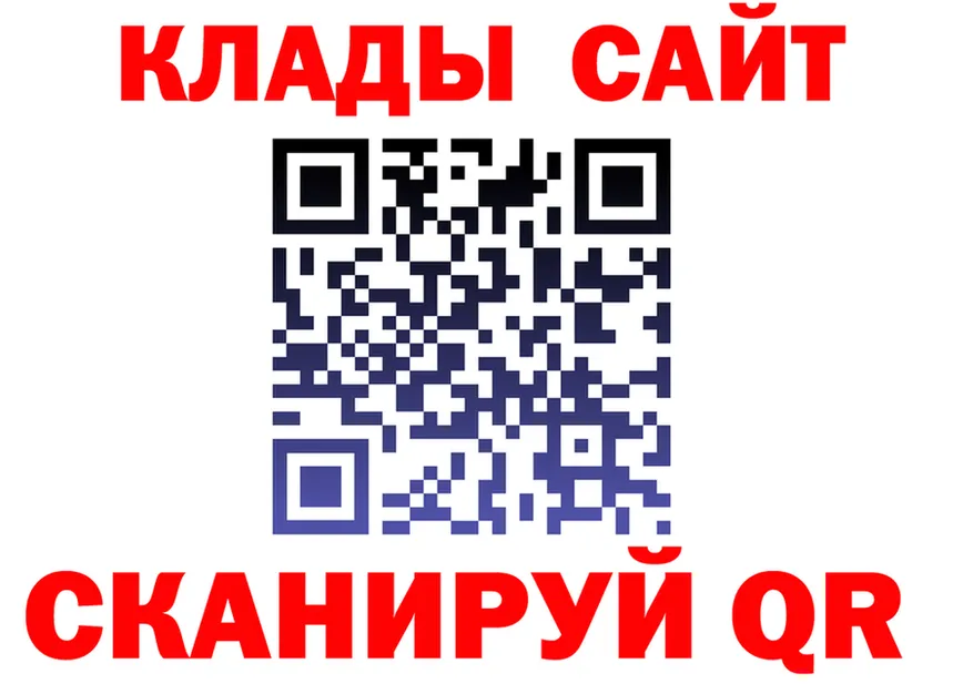 ГАШ VHQ ссылки это гидра Долгопрудный