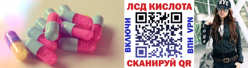 кракен как зайти Долгопрудный ЛСД экстази ecstasy цена наркотик