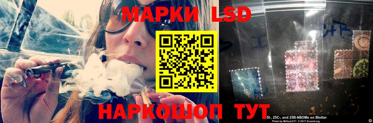 LSD-25 экстази ecstasy  Лсд 25 экстази кислота  гидра ТОР  Долгопрудный  Вход с VPN 