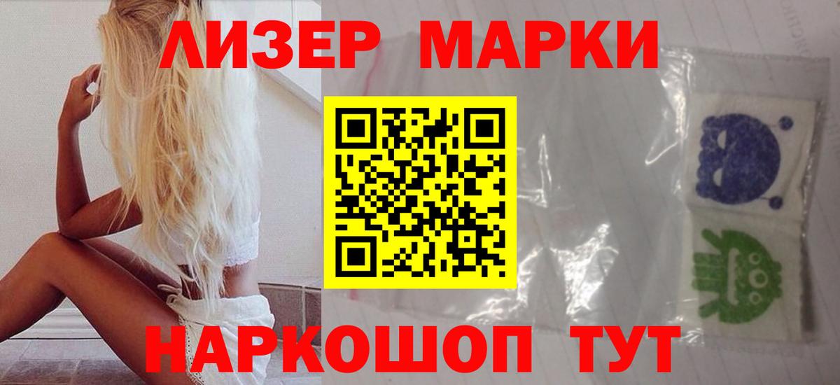 Лсд 25 экстази кислота  ЛСД экстази кислота  Долгопрудный 