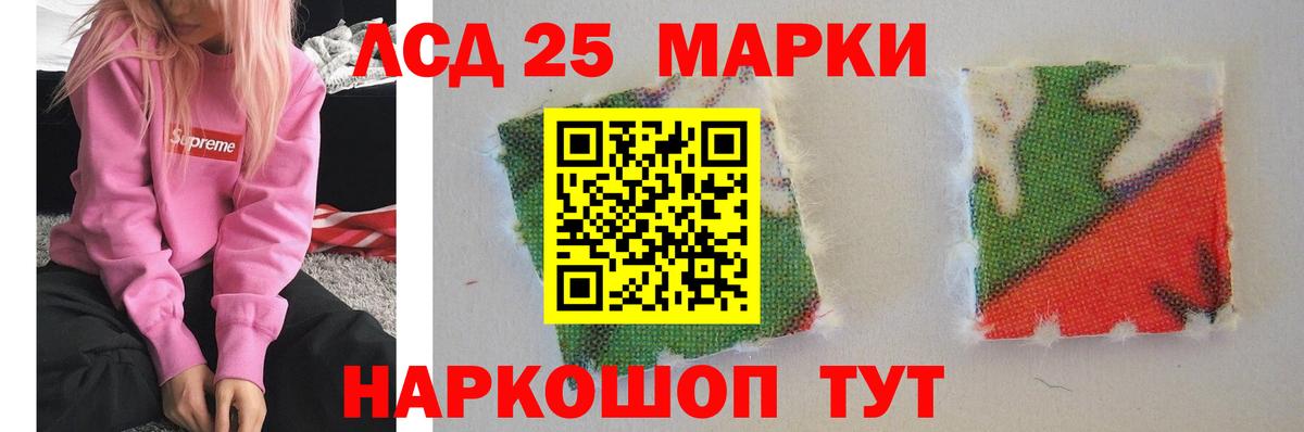 ЛСД экстази кислота Долгопрудный