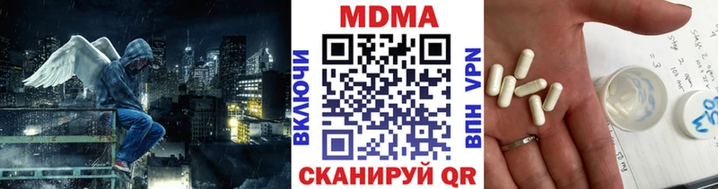 МДМА crystal  Долгопрудный 