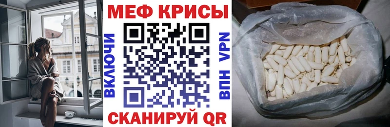 Меф мяу мяу  Долгопрудный 
