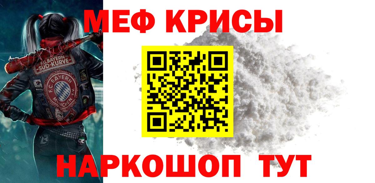 Долгопрудный  МЯУ-МЯУ  МЯУ-МЯУ мяу мяу  Вход с VPN  МЯУ-МЯУ 4 MMC 