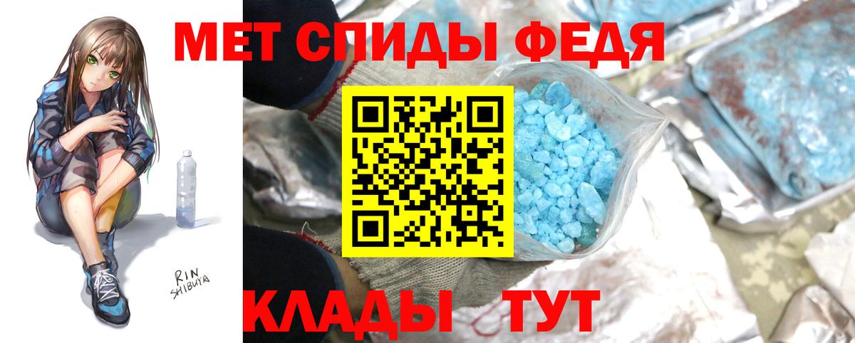 Долгопрудный  Метамфетамин кристалл  Вход с VPN 