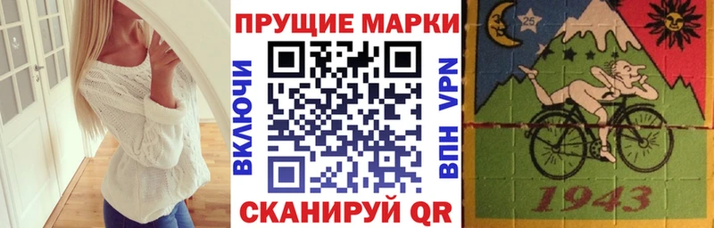 Марки N-bome 1500мкг Долгопрудный