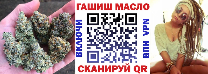 ТГК жижа  продажа наркотиков  гидра   Долгопрудный 