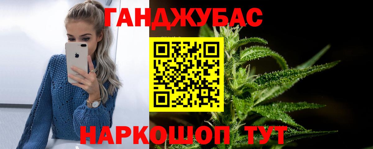 Бошки марихуана MAZAR  Вход с VPN  Бошки марихуана VHQ  Долгопрудный  Марихуана LSD WEED 