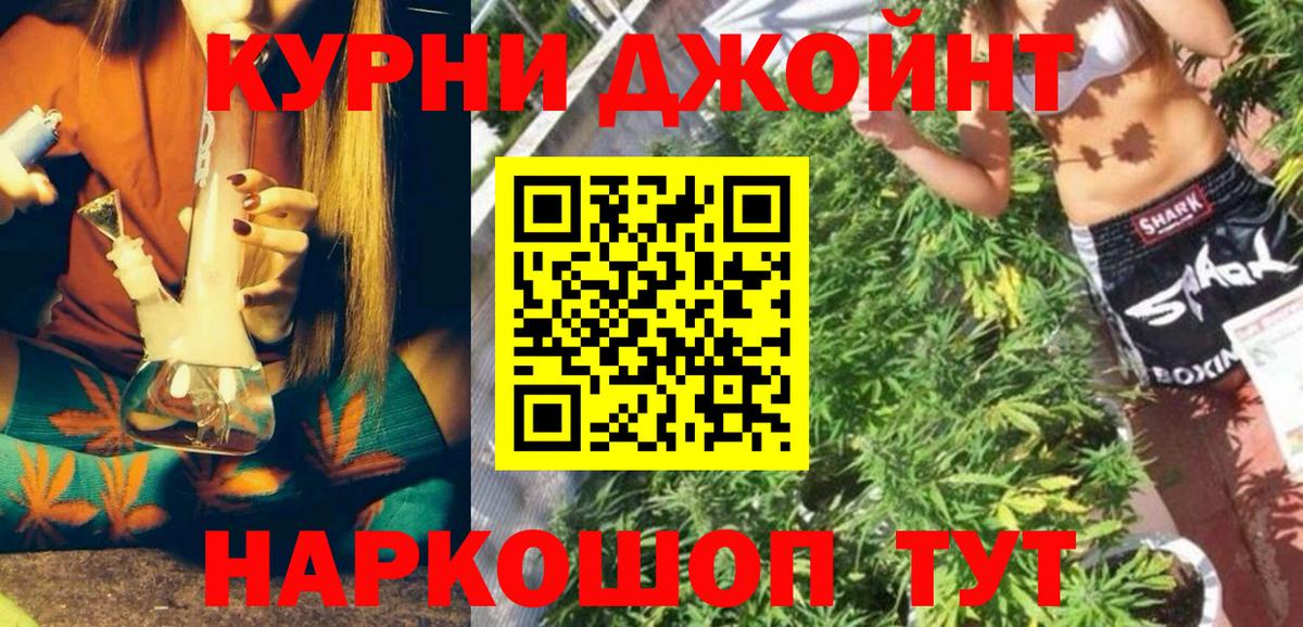 Марихуана SATIVA & INDICA Долгопрудный